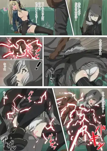 [Nomanota] Carnac de Shopping o Tanoshimu Reines Fhentai - Page 9