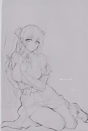 [Syoukaki] Shower Room Fhentai - Page 3