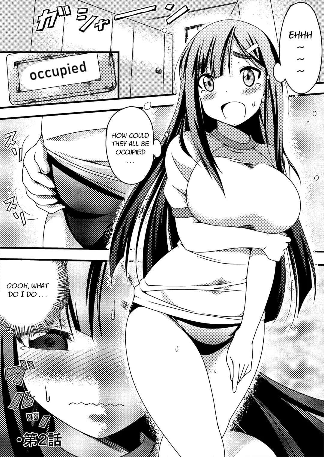 [Yuusei Iori] Re-Rest Time Fhentai - Page 13