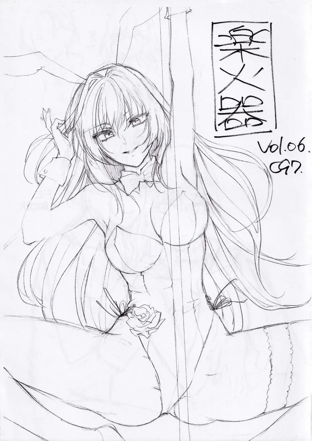 [Syoukaki] Rakukaki Vol. 6 Fhentai - Page 1