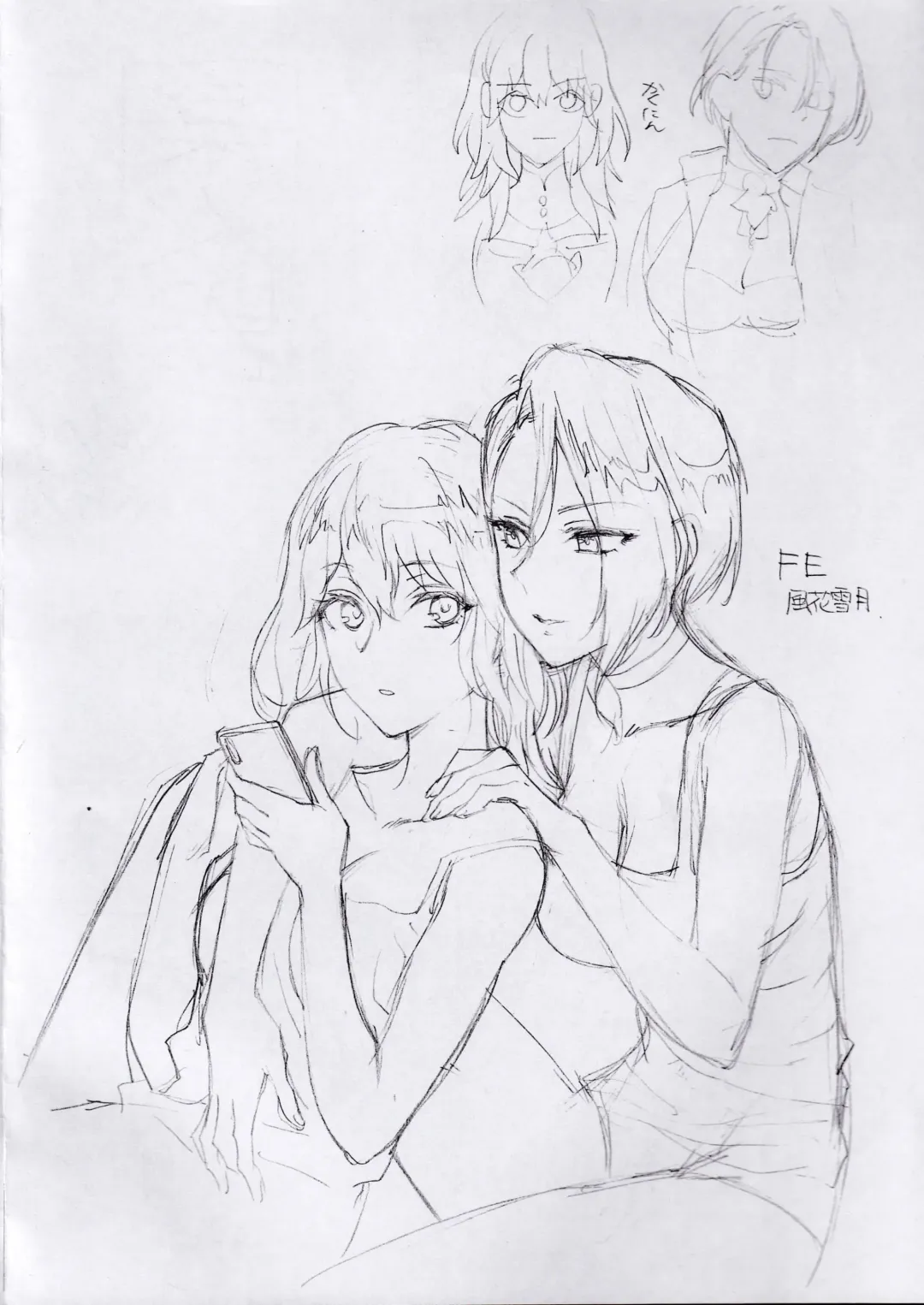 [Syoukaki] Rakukaki Vol. 6 Fhentai - Page 2