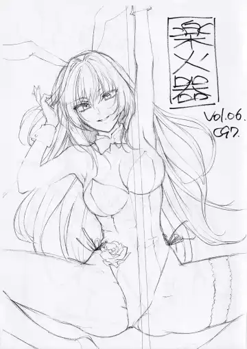 Read [Syoukaki] Rakukaki Vol. 6 - Fhentai