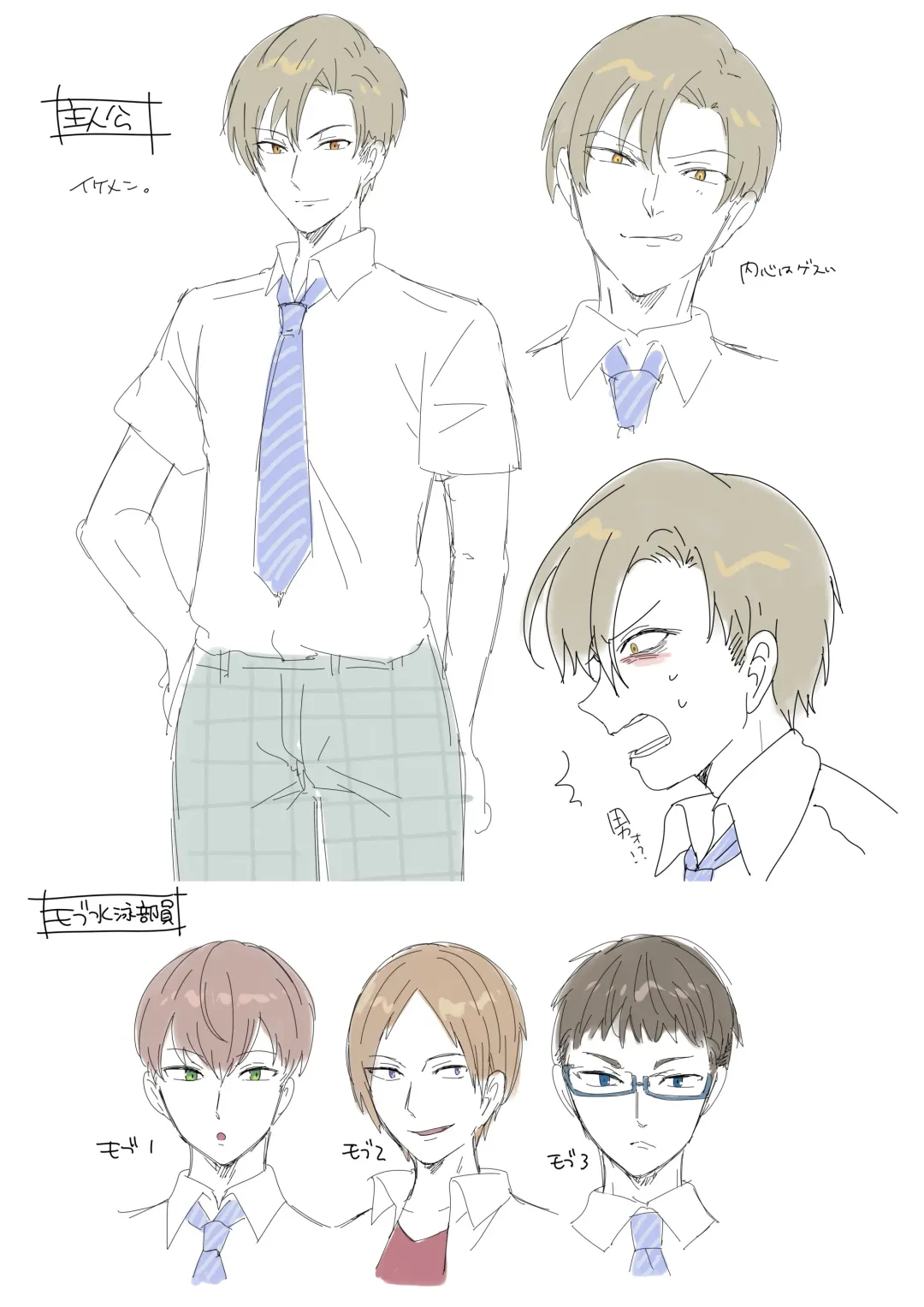 [Hiiragi Popura] Akuma no Aigan Pet ~Zetsubou no Mesu-ka Seisai!!~ | Transformed into the Devil's Desperate Pet Bitch!! Fhentai - Page 30