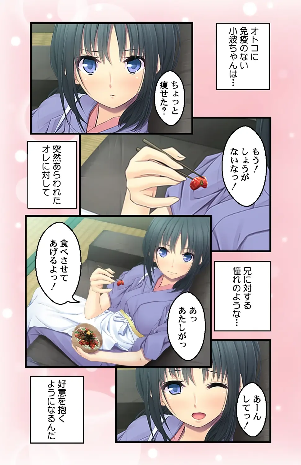 [Habezamurai] 美人母娘・催淫温泉～ 温泉旅館はハーレム状態 ～【合本版】 1巻 Fhentai - Page 19