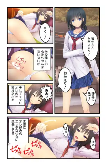 [Habezamurai] 美人母娘・催淫温泉～ 温泉旅館はハーレム状態 ～【合本版】 1巻 Fhentai - Page 57