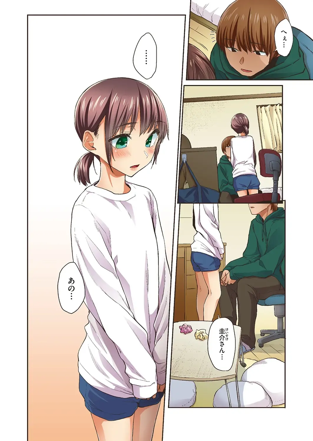 [Esuke] Haru no Semi Fhentai - Page 8