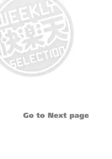 [Esuke] Haru no Semi Fhentai - Page 2