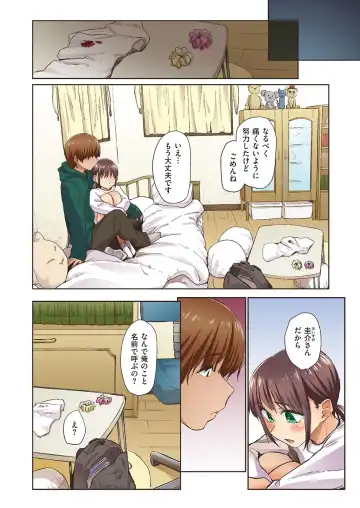 [Esuke] Haru no Semi Fhentai - Page 22