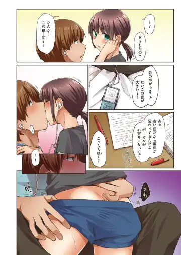 [Esuke] Haru no Semi Fhentai - Page 26