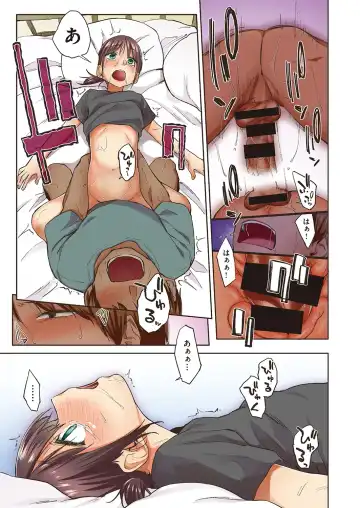 [Esuke] Haru no Semi Fhentai - Page 47