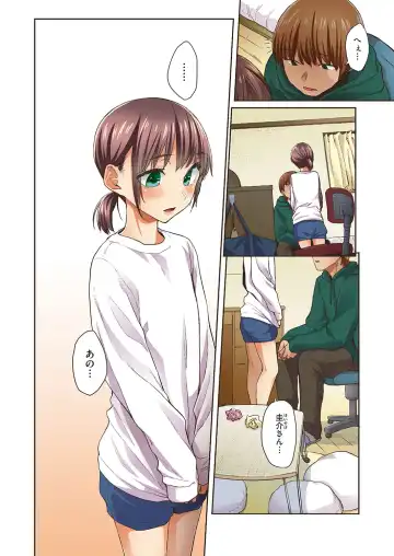 [Esuke] Haru no Semi Fhentai - Page 8