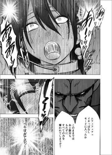 [Crimson] Taimashi Saya Fhentai - Page 46