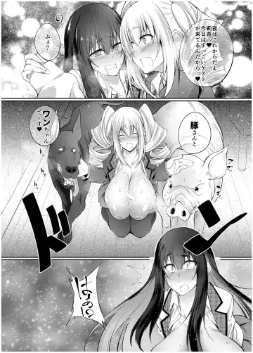 [Tenzen Miyabi] Kyonyuu JK Gyakunan Namahame Koubi ~Osu nara Dare demo Pakopako OK~ Fhentai - Page 13