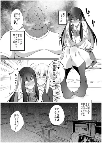 [Tenzen Miyabi] Kyonyuu JK Gyakunan Namahame Koubi ~Osu nara Dare demo Pakopako OK~ Fhentai - Page 3