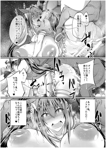 [Tenzen Miyabi] Juukan Musume Uma Koubi Derby Fhentai - Page 13