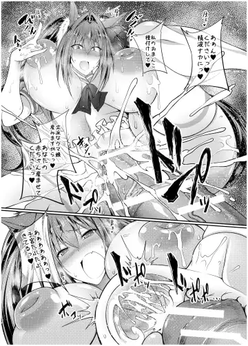 [Tenzen Miyabi] Juukan Musume Uma Koubi Derby Fhentai - Page 14