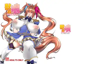 [Tenzen Miyabi] Juukan Musume Uma Koubi Derby Fhentai - Page 2