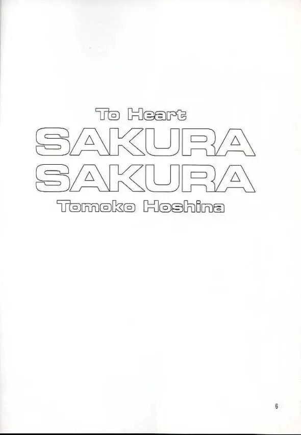 [Inoue Tommy] SAKURA SAKURA Fhentai - Page 5