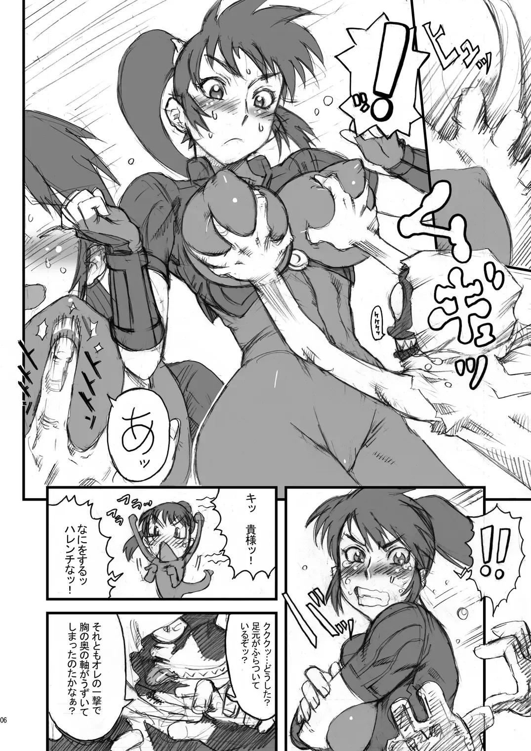 [Kakugari Kyoudai] Nippon Onna Heroine Fhentai - Page 5