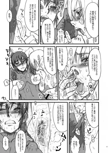 [Kakugari Kyoudai] Nippon Onna Heroine Fhentai - Page 16