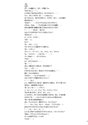 [Kakugari Kyoudai] Nippon Onna Heroine Fhentai - Page 30