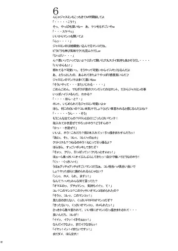 [Kakugari Kyoudai] Nippon Onna Heroine Fhentai - Page 31