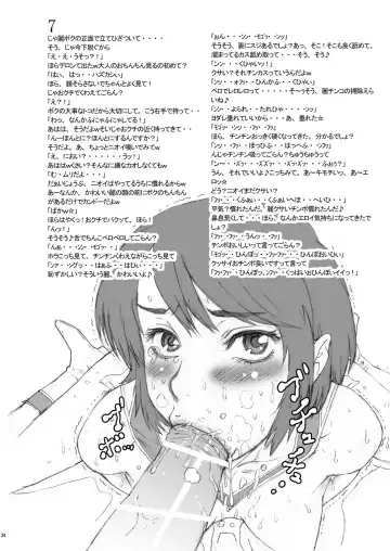 [Kakugari Kyoudai] Nippon Onna Heroine Fhentai - Page 33