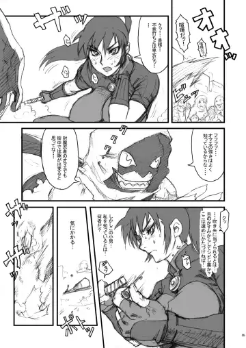 [Kakugari Kyoudai] Nippon Onna Heroine Fhentai - Page 4