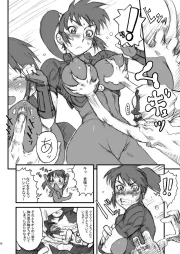 [Kakugari Kyoudai] Nippon Onna Heroine Fhentai - Page 5