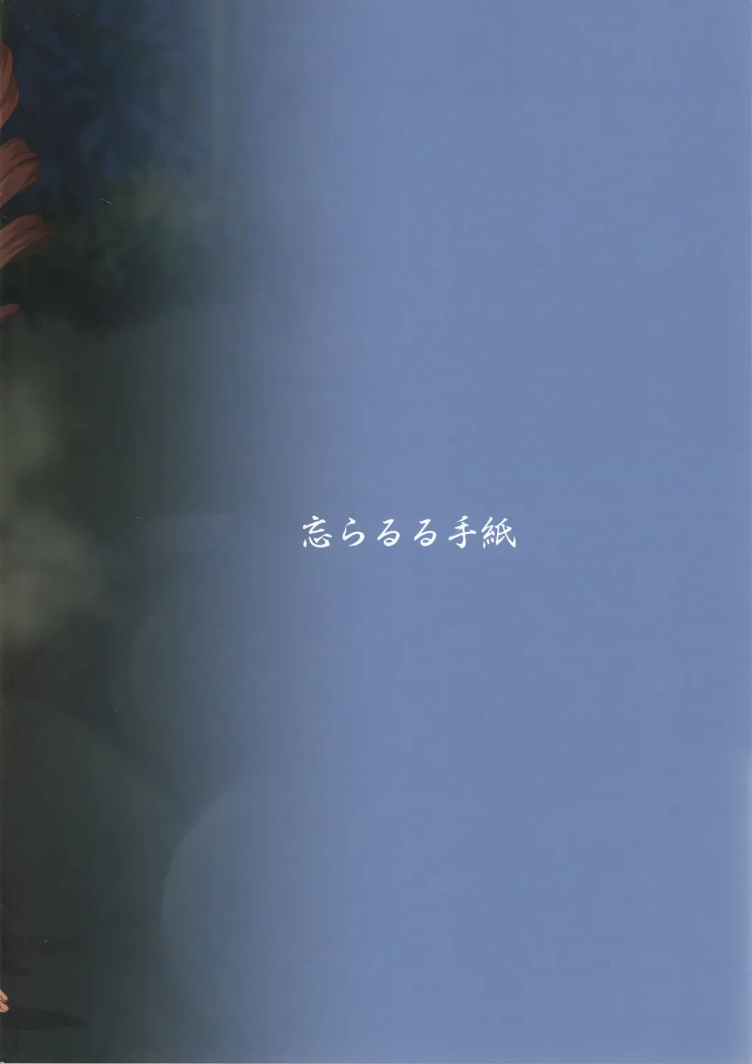 [Binsen] Tatoeba Konna Million Theater 4 -Yokoyama Nao no Baai [Another]- Fhentai - Page 26