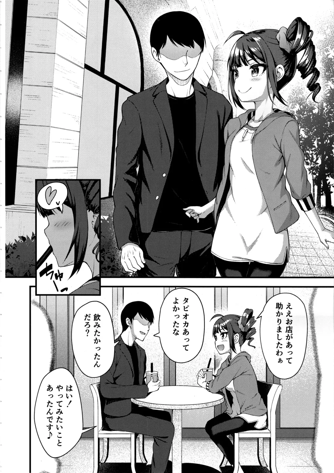 [Binsen] Tatoeba Konna Million Theater 4 -Yokoyama Nao no Baai [Another]- Fhentai - Page 7