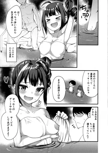 [Binsen] Tatoeba Konna Million Theater 4 -Yokoyama Nao no Baai [Another]- Fhentai - Page 12