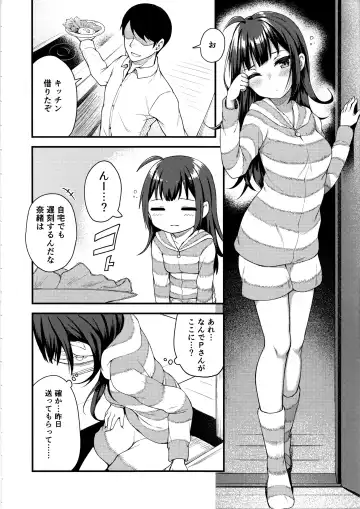 [Binsen] Tatoeba Konna Million Theater 4 -Yokoyama Nao no Baai [Another]- Fhentai - Page 3