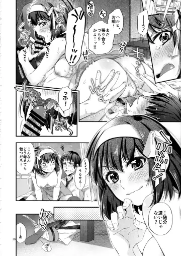 [Fujimura Q] Haruhi wa Okuchi de Shite Mitai!! - She wants to do it by mouth!! Fhentai - Page 19