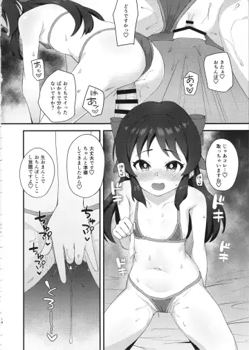 [Hadacra] Anata to Shitai Koto, Zenbu Fhentai - Page 13