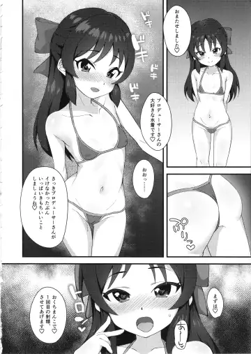 [Hadacra] Anata to Shitai Koto, Zenbu Fhentai - Page 9