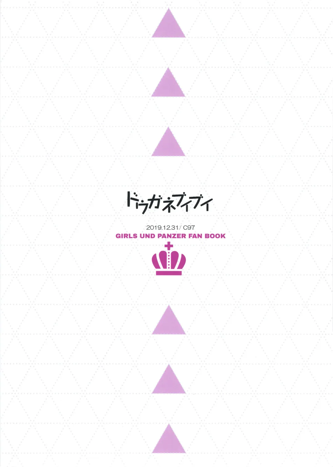 [Aburidashi Zakuro] Oshioki Dar-sama Fhentai - Page 18