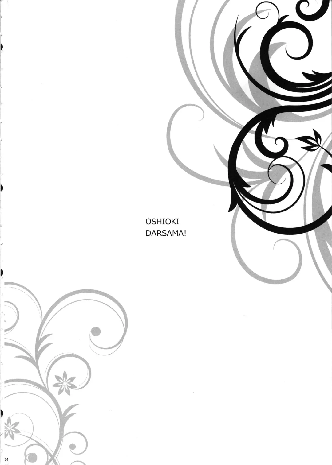 [Aburidashi Zakuro] Oshioki Dar-sama Fhentai - Page 3