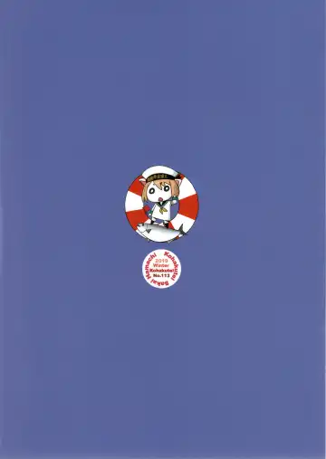 [Sakai Hamachi] AV Shutsuen o Neta ni Odosarete Kimobuta ni Okasareru Rihatsuten no Hitozuma Fhentai - Page 24