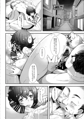 [Sakai Hamachi] AV Shutsuen o Neta ni Odosarete Kimobuta ni Okasareru Rihatsuten no Hitozuma Fhentai - Page 3