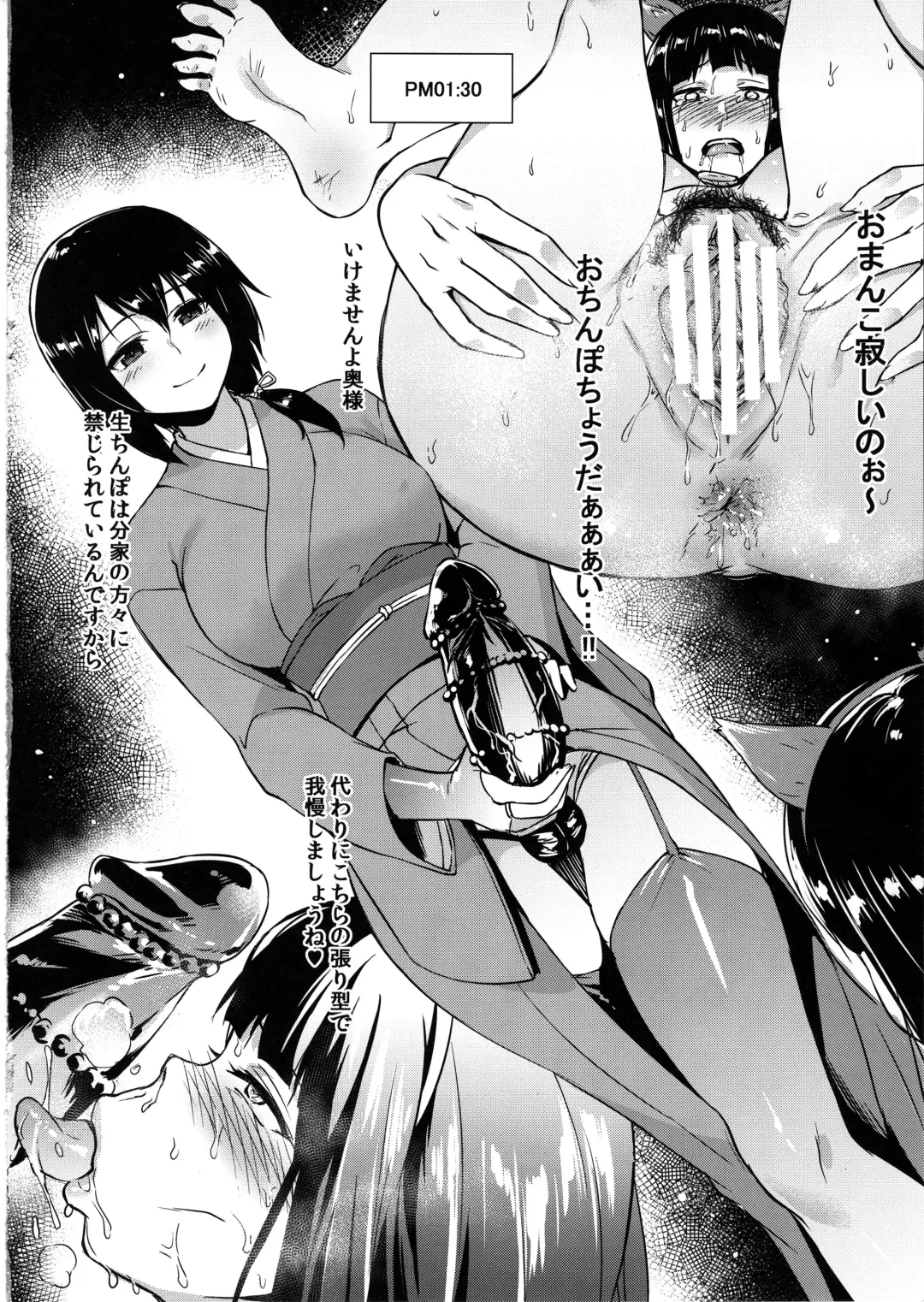 [Toku] Nishizumi-ryuu Moto Iemoto no Shitsukekata Fhentai - Page 9