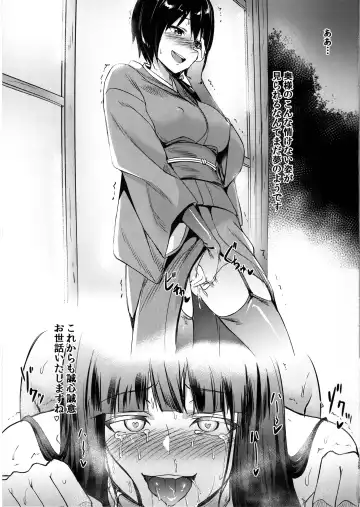 [Toku] Nishizumi-ryuu Moto Iemoto no Shitsukekata Fhentai - Page 14