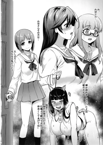 [Toku] Nishizumi-ryuu Moto Iemoto no Shitsukekata Fhentai - Page 15
