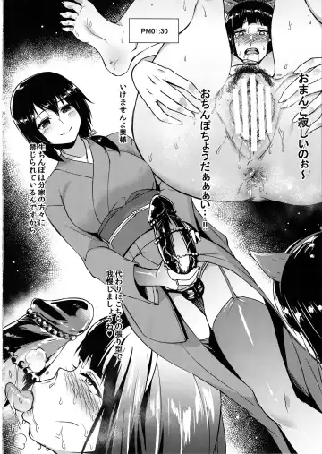 [Toku] Nishizumi-ryuu Moto Iemoto no Shitsukekata Fhentai - Page 9