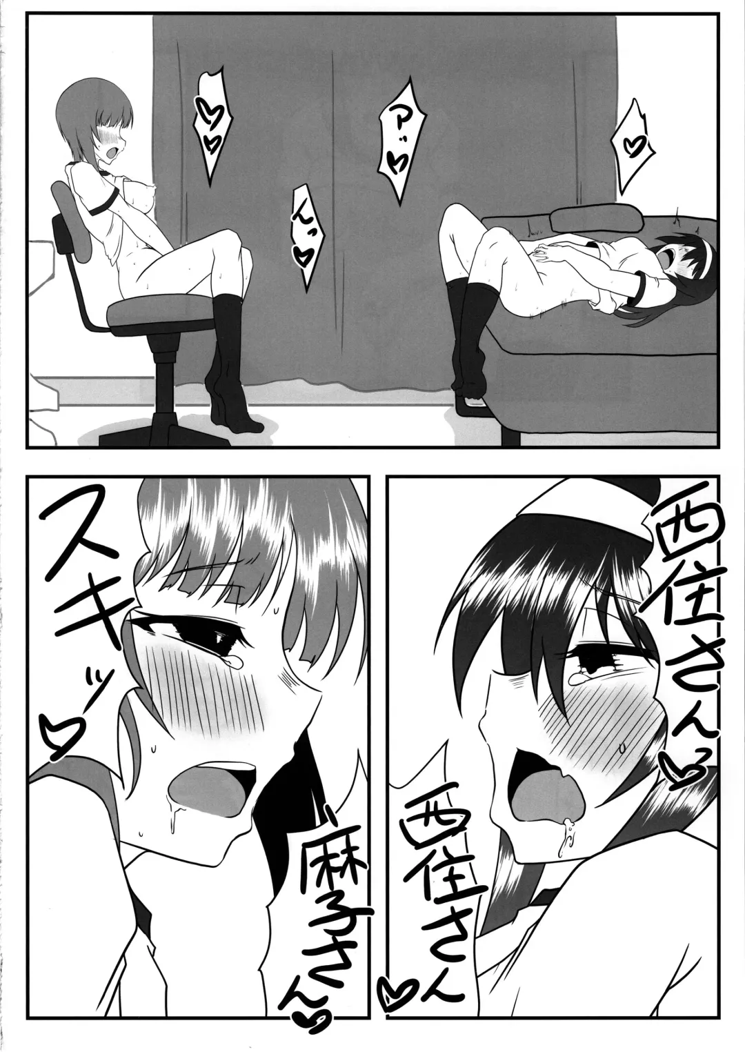 [Jinbaku-ryuoh] Nishizumi-san wa Sukebe da na 2 Fhentai - Page 19