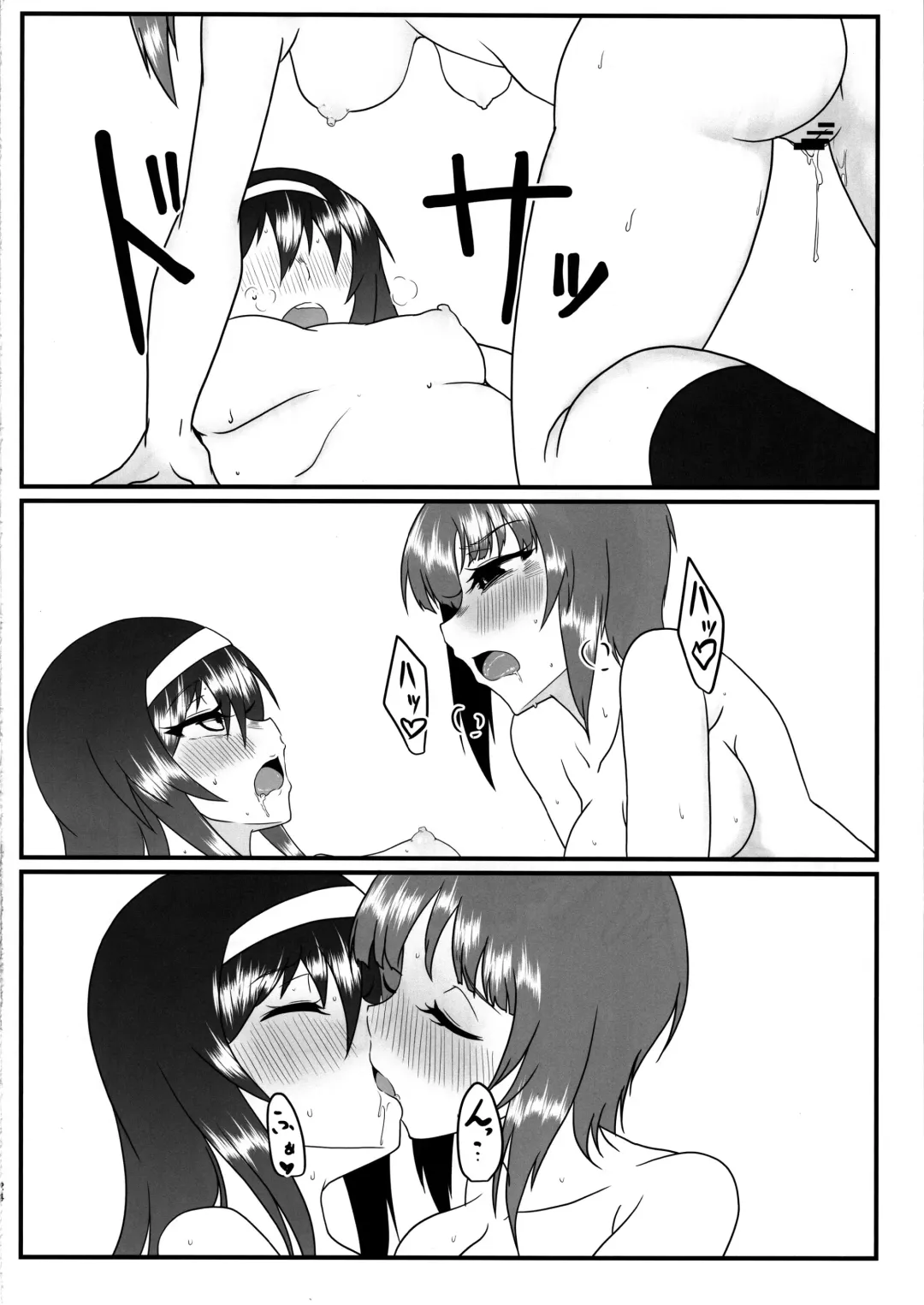 [Jinbaku-ryuoh] Nishizumi-san wa Sukebe da na 2 Fhentai - Page 23