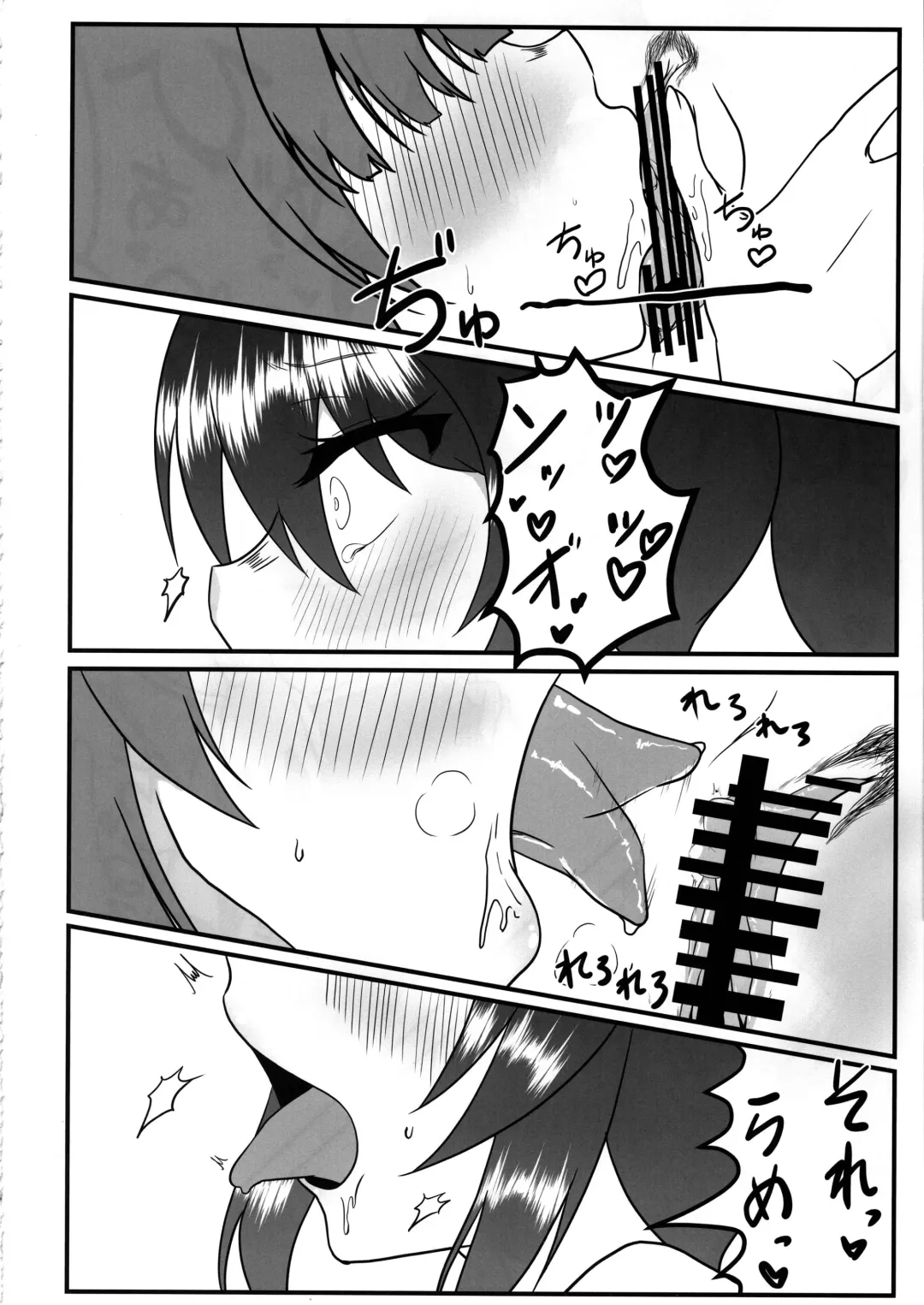 [Jinbaku-ryuoh] Nishizumi-san wa Sukebe da na 2 Fhentai - Page 9