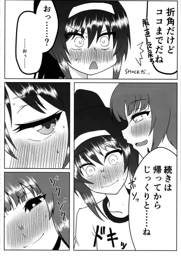 [Jinbaku-ryuoh] Nishizumi-san wa Sukebe da na 2 Fhentai - Page 13