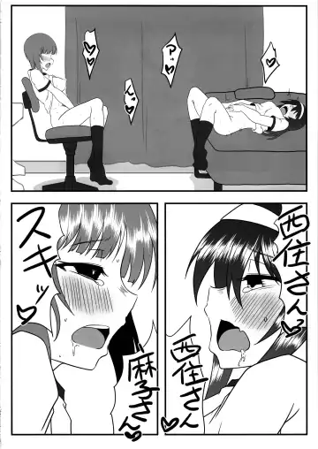 [Jinbaku-ryuoh] Nishizumi-san wa Sukebe da na 2 Fhentai - Page 19