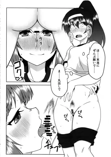 [Jinbaku-ryuoh] Nishizumi-san wa Sukebe da na 2 Fhentai - Page 7